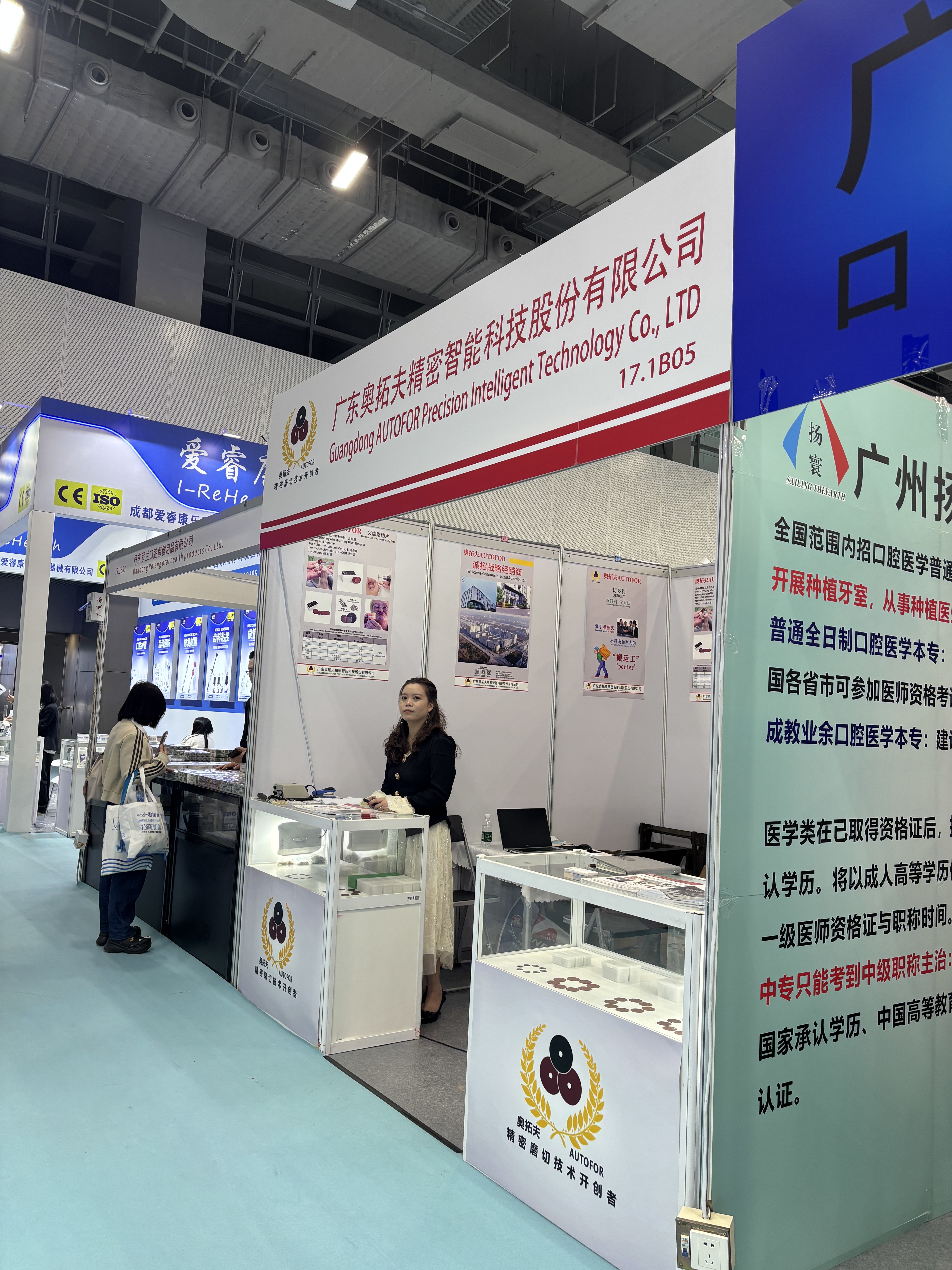 Aktueller Firmenfall über Aufzeichnung der Guangzhou South China Dental Exhibition 2026: Live-Vorführung von Präzisionsmaterialien für die Zahntechnik