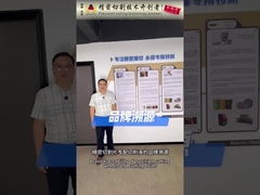 Rückverfolgbarkeit der AUTOFOR-Technologie