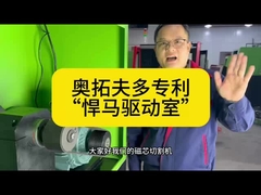 Magnetkernschneidemaschine