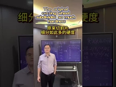 Das Original-Schnittblatt hat so viel Härte!