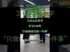 Die Philosophie des Handwerksunternehmens widmet sich seit 10 Jahren dem 