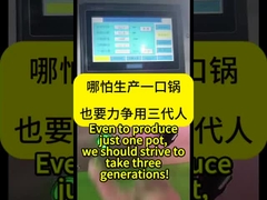 Um nur einen Topf herzustellen, sollten wir uns bemühen, drei Generationen zu beanspruchen.