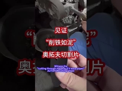 Beobachten Sie, wie das Autoschneidrad 