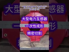 Große Leistungstransformatoren werden in einem Stück geformt und präzise geschnitten.