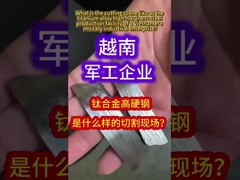 Wie ist die Schneidszene in der Titanlegierung Hochhärte Stahl-Produktionsanlage eines Vi