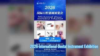 2026 Internationale Ausstellung für Dentalinstrumente (Einladungsschreiben)