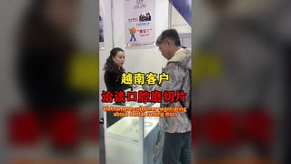 Vietnamesischer Kunde verhandelt über Produkte zum oralen Mahlen und Schneiden