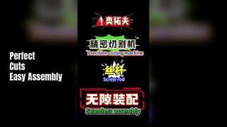 Was für ein Accessoire? Warum ist es notwendig, eine nahtlose Montage zu erreichen?